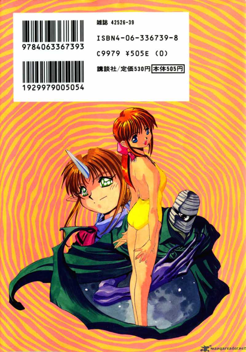 3x3 Eyes 400 19