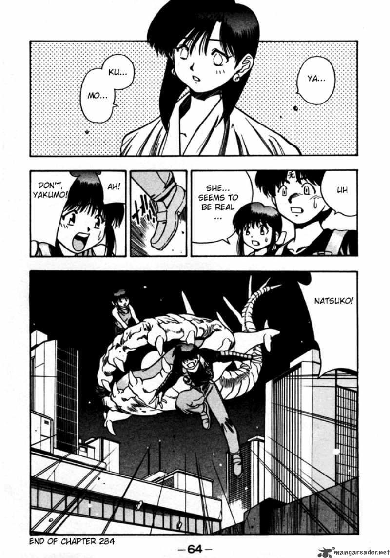 3x3 Eyes 420 13