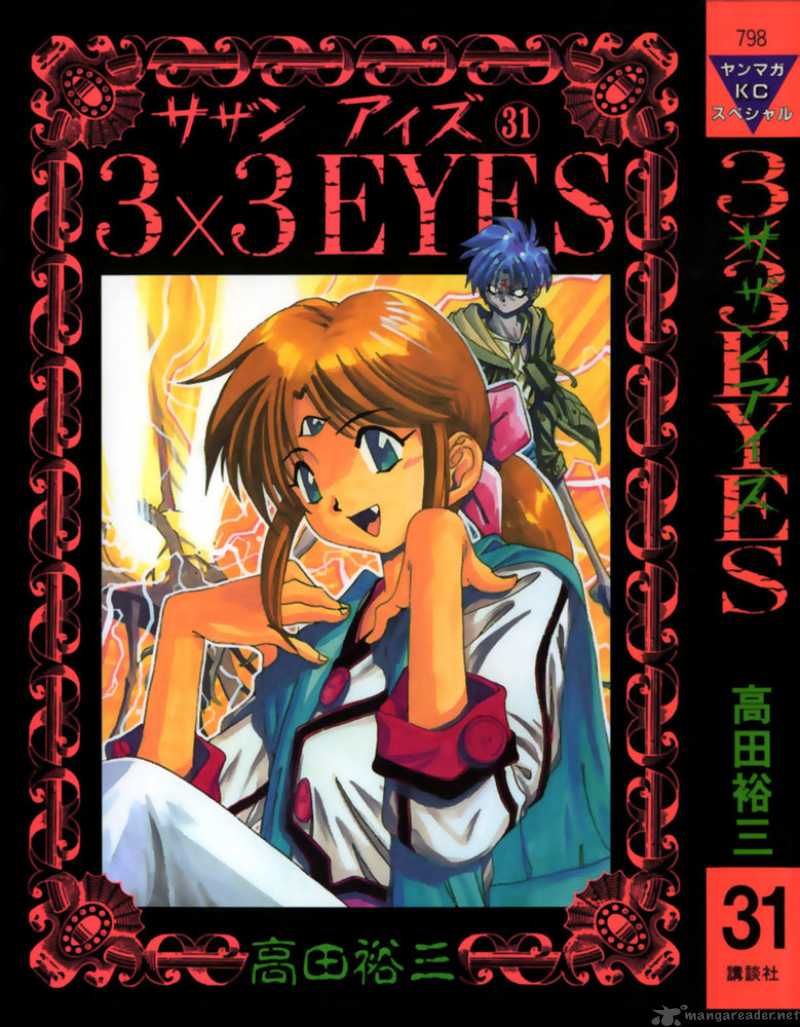 3x3 Eyes 432 2