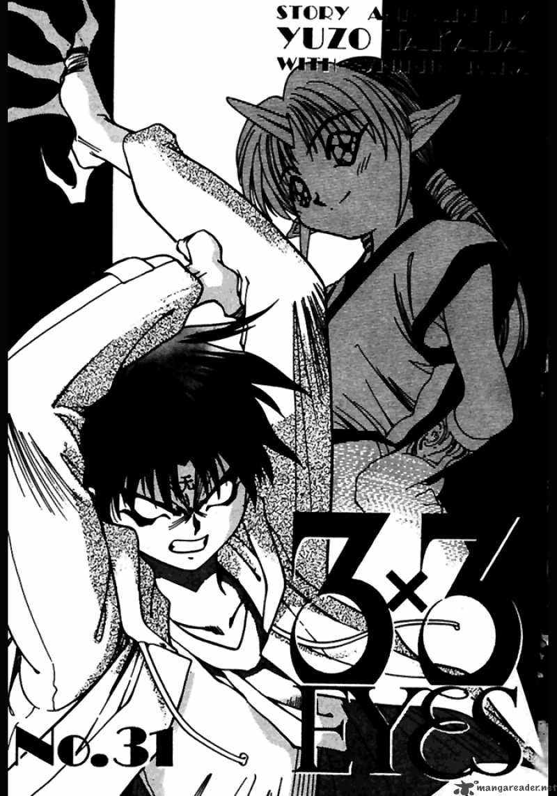 3x3 Eyes 432 4