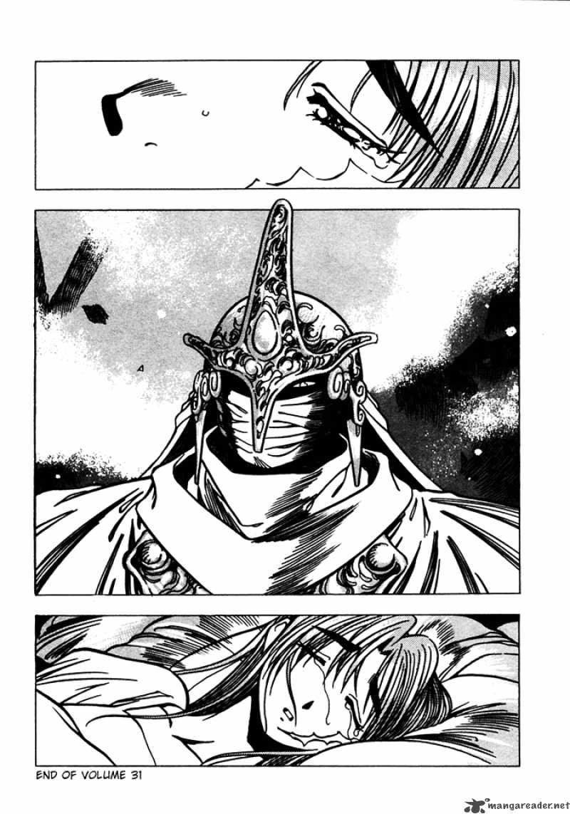 3x3 Eyes 446 13