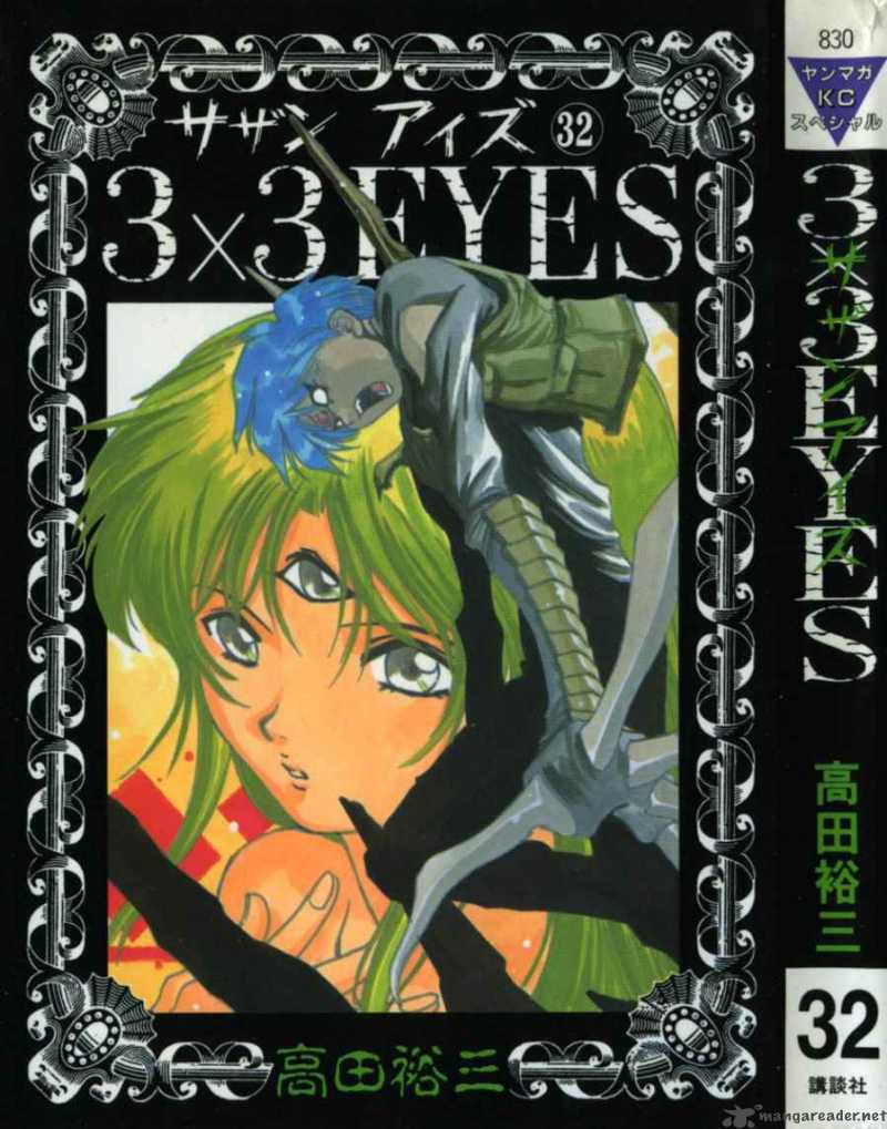 3x3 Eyes 447 1