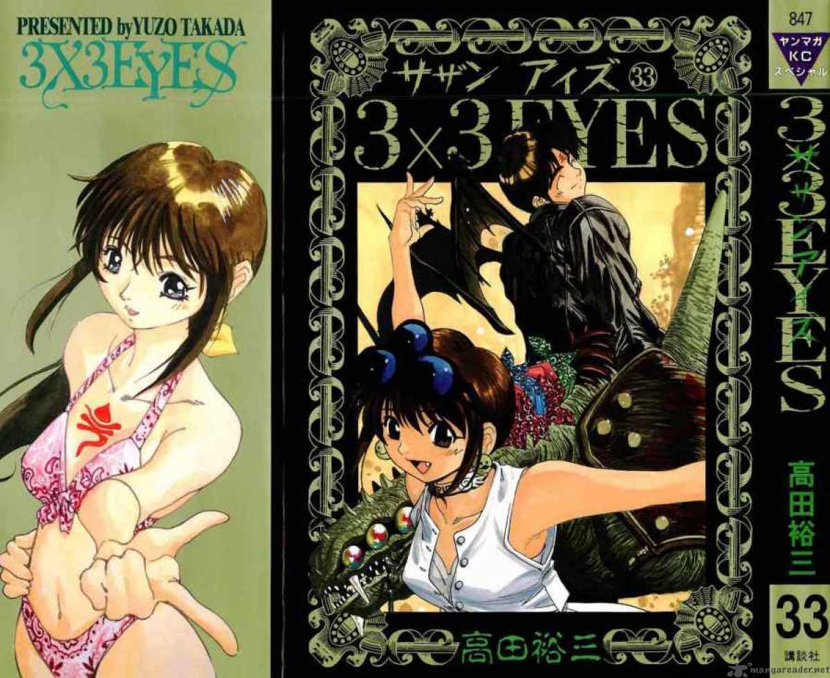 3x3 Eyes 462 2
