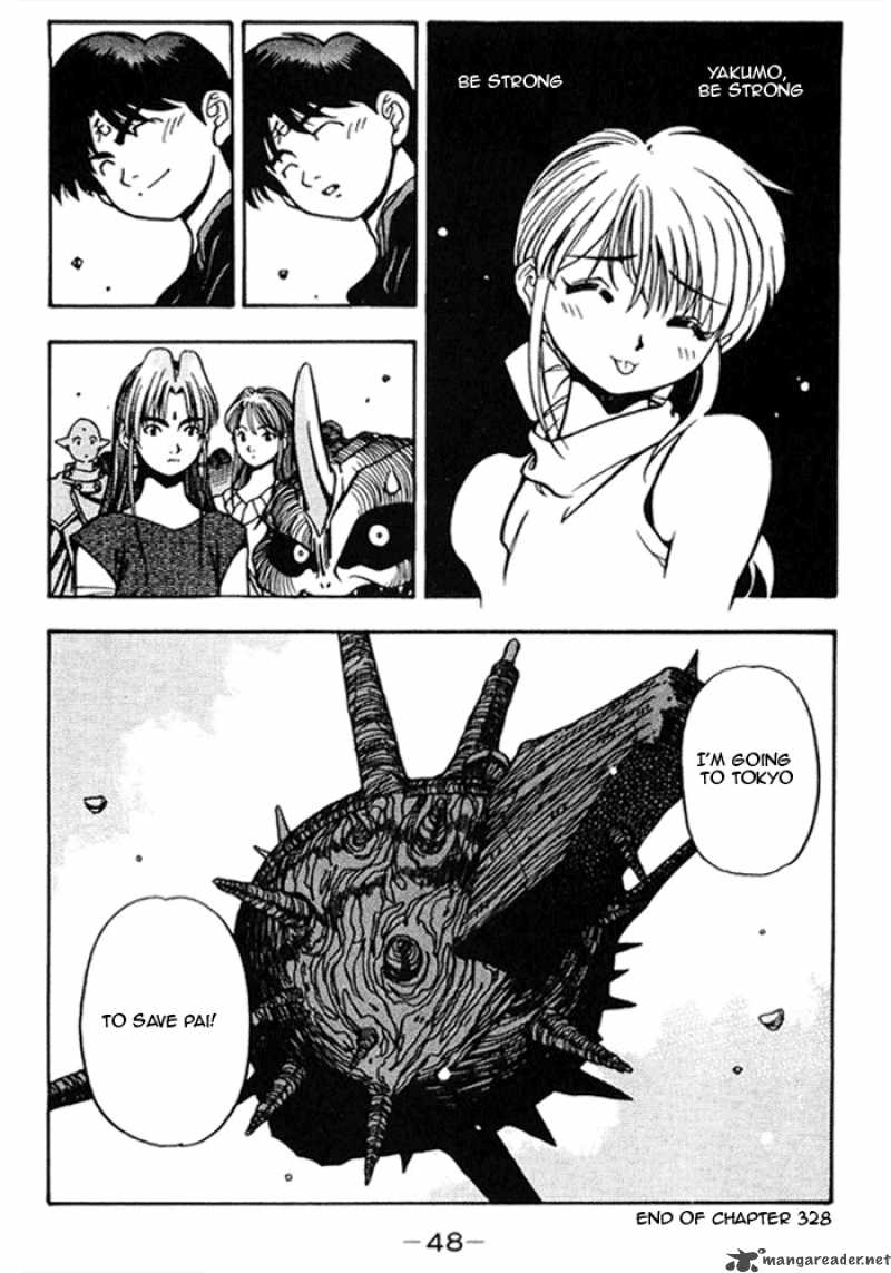 3x3 Eyes 464 15