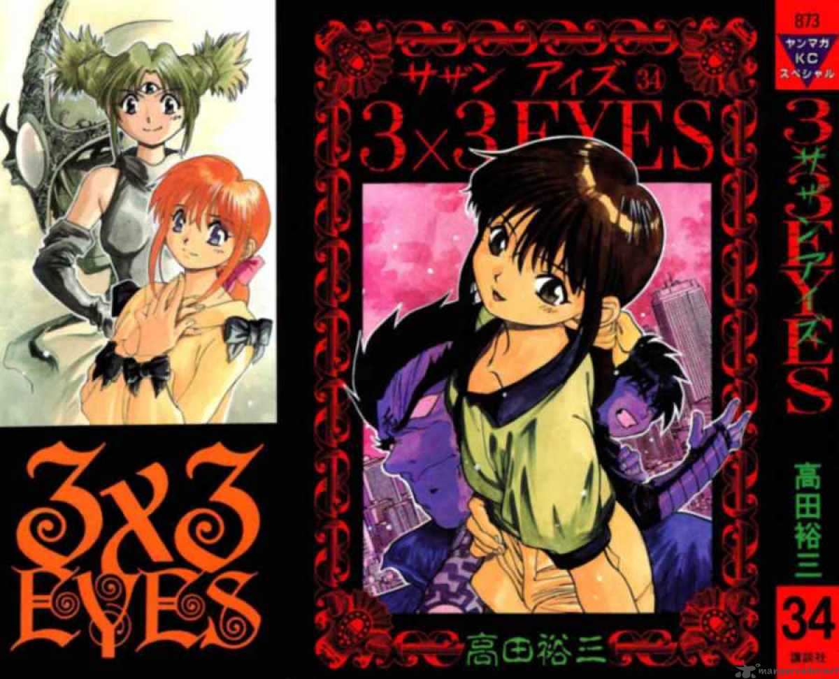 3x3 Eyes 477 2