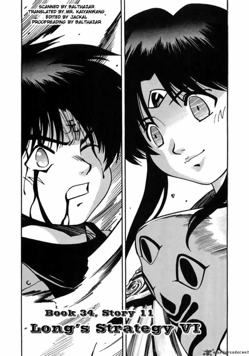3x3 Eyes 487 2