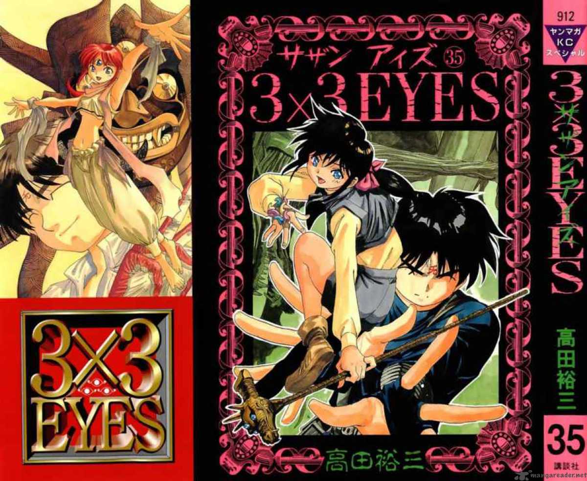 3x3 Eyes 492 2