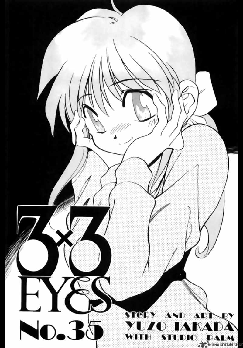 3x3 Eyes 492 4