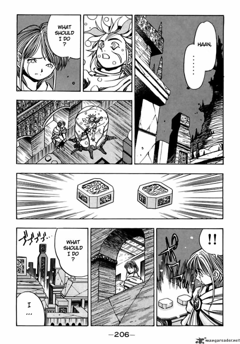 3x3 Eyes 506 5