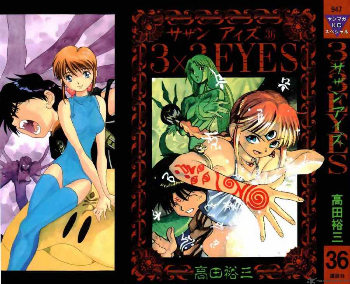 3x3 Eyes 508 2
