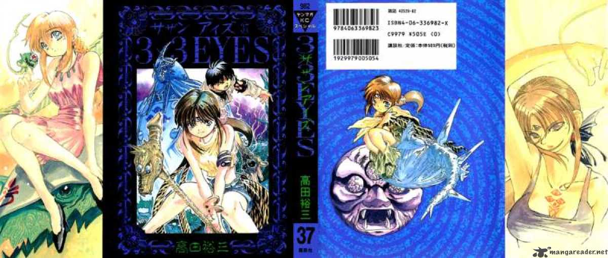 3x3 Eyes 523 2