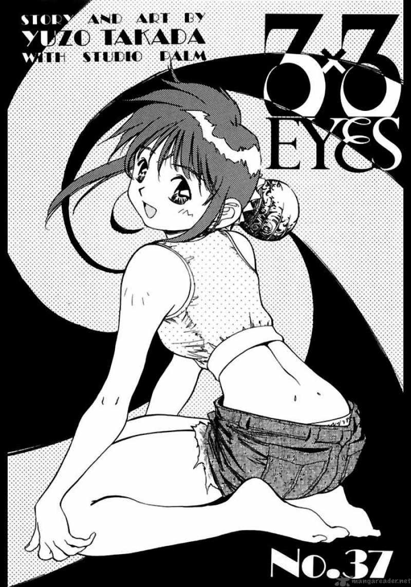 3x3 Eyes 523 7