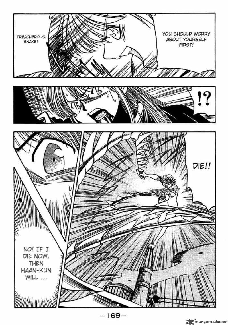 3x3 Eyes 533 7