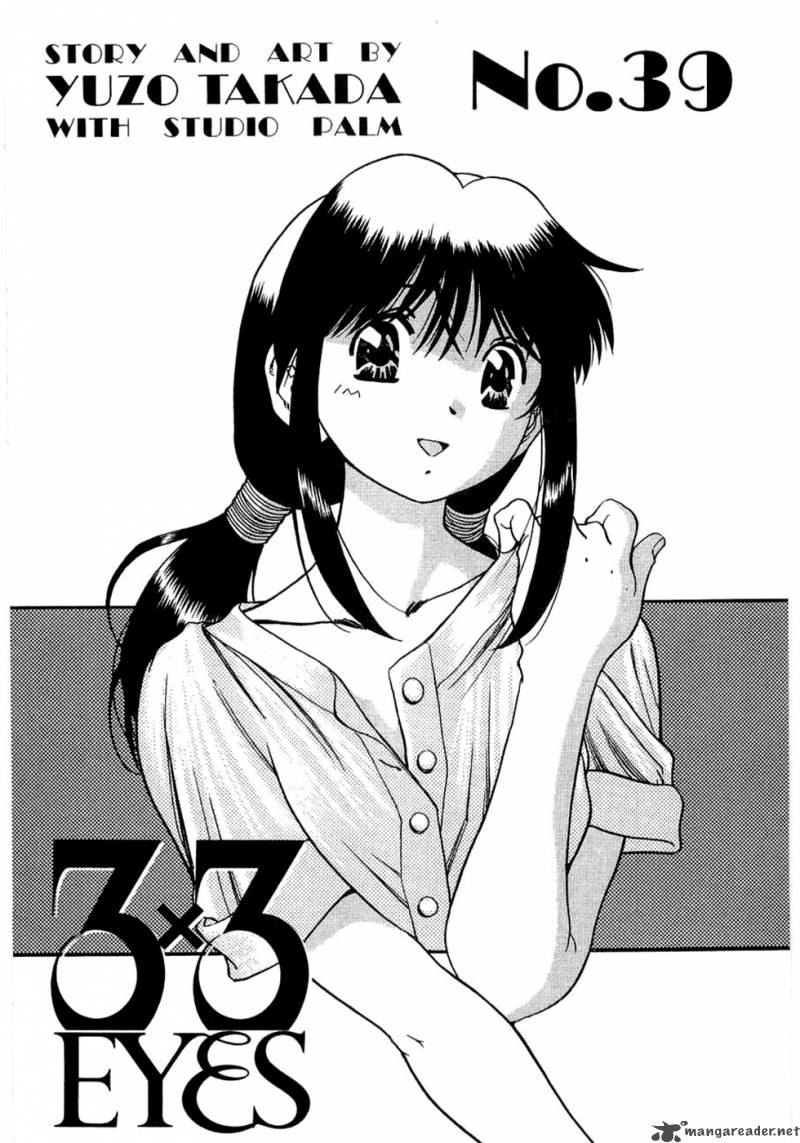 3x3 Eyes 554 4