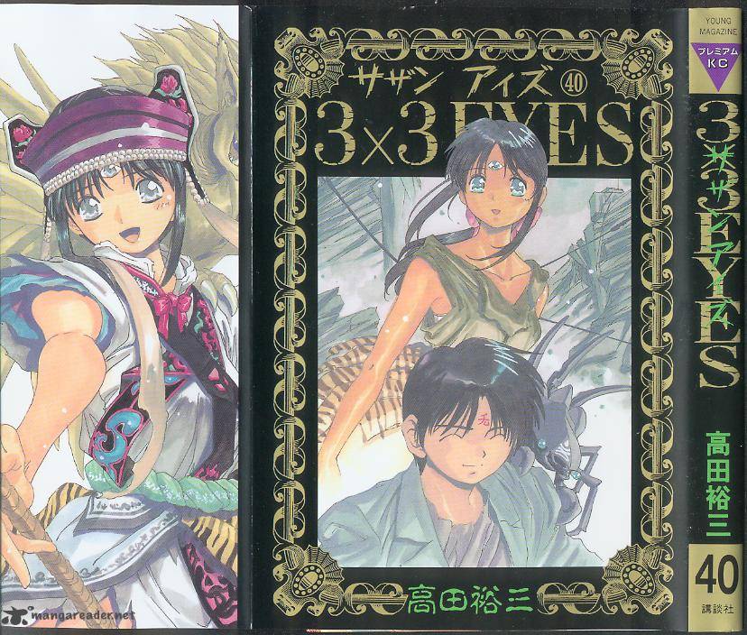 3x3 Eyes 568 2