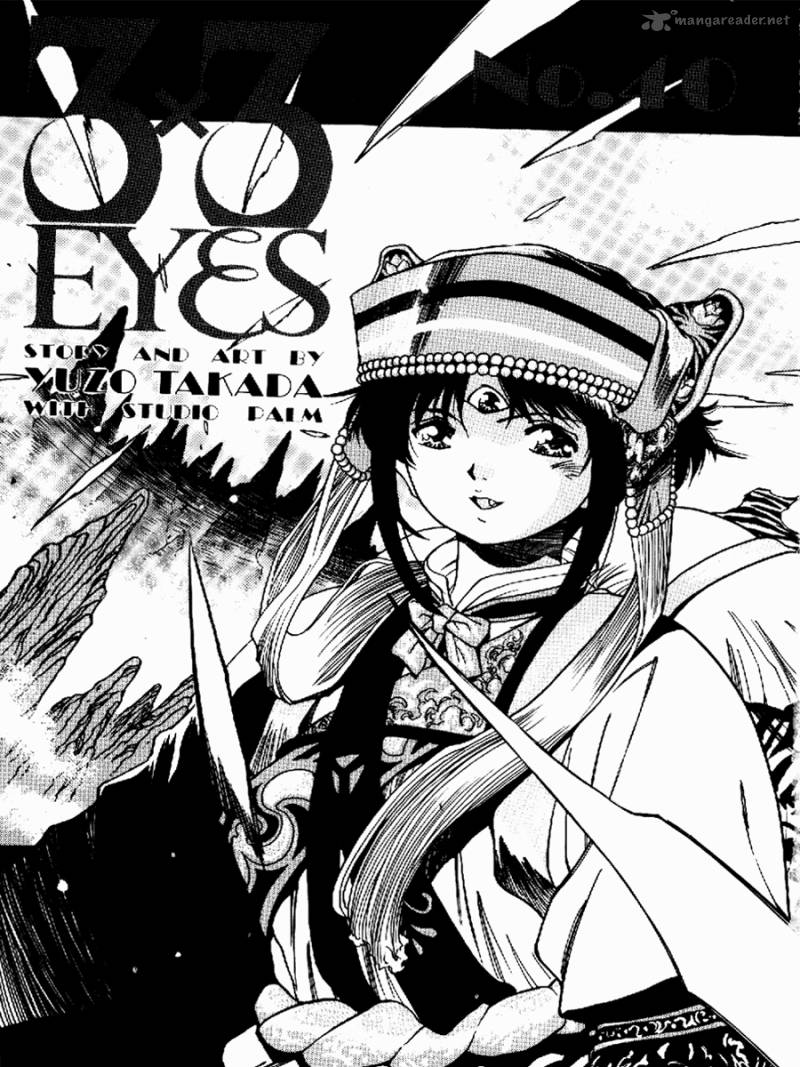 3x3 Eyes 568 5
