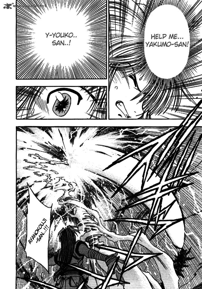 3x3 Eyes 570 13