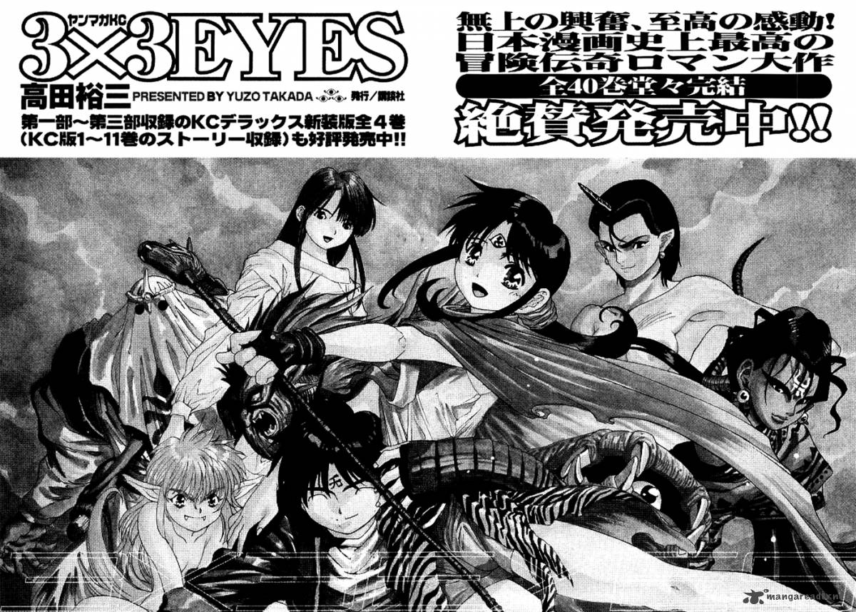 3x3 Eyes 576 44