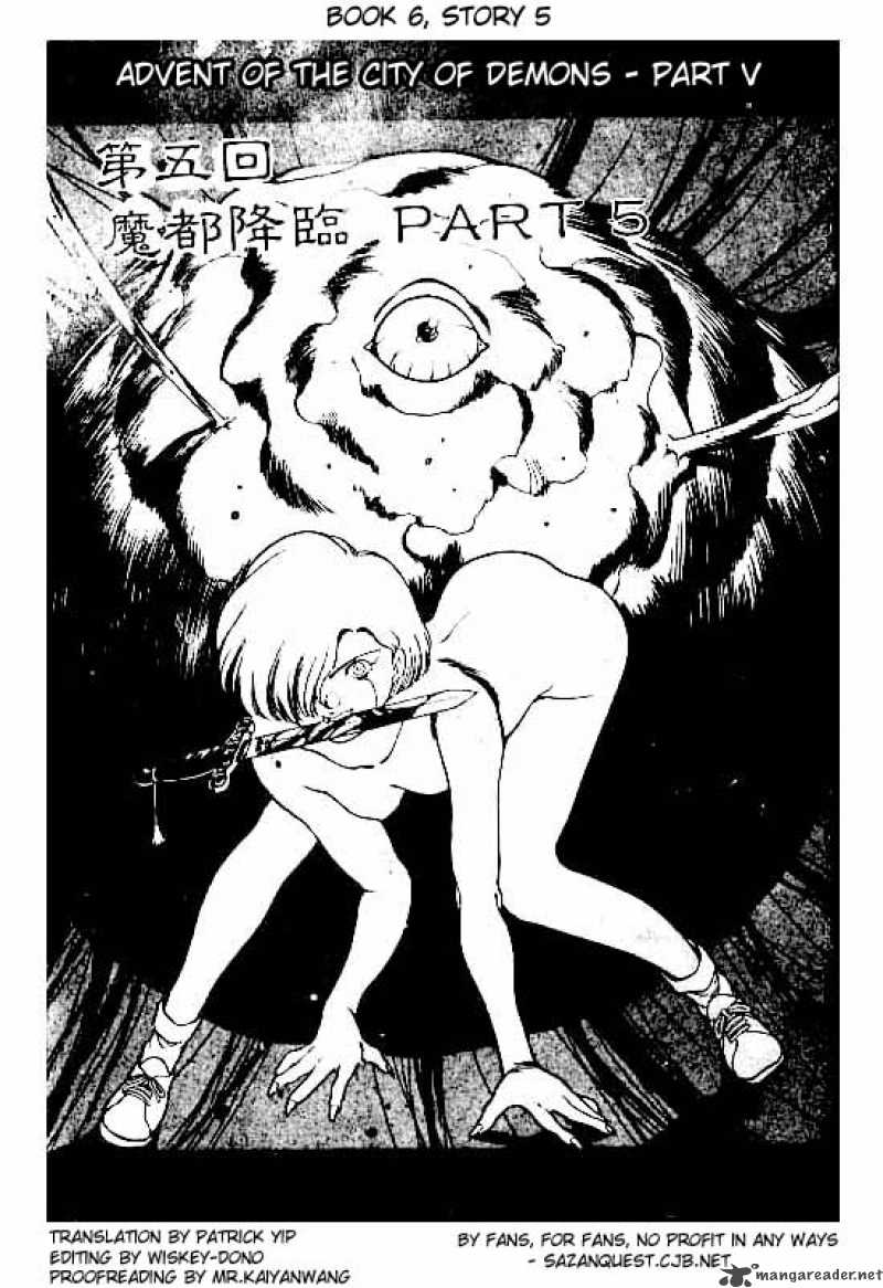 3x3 Eyes 61 5