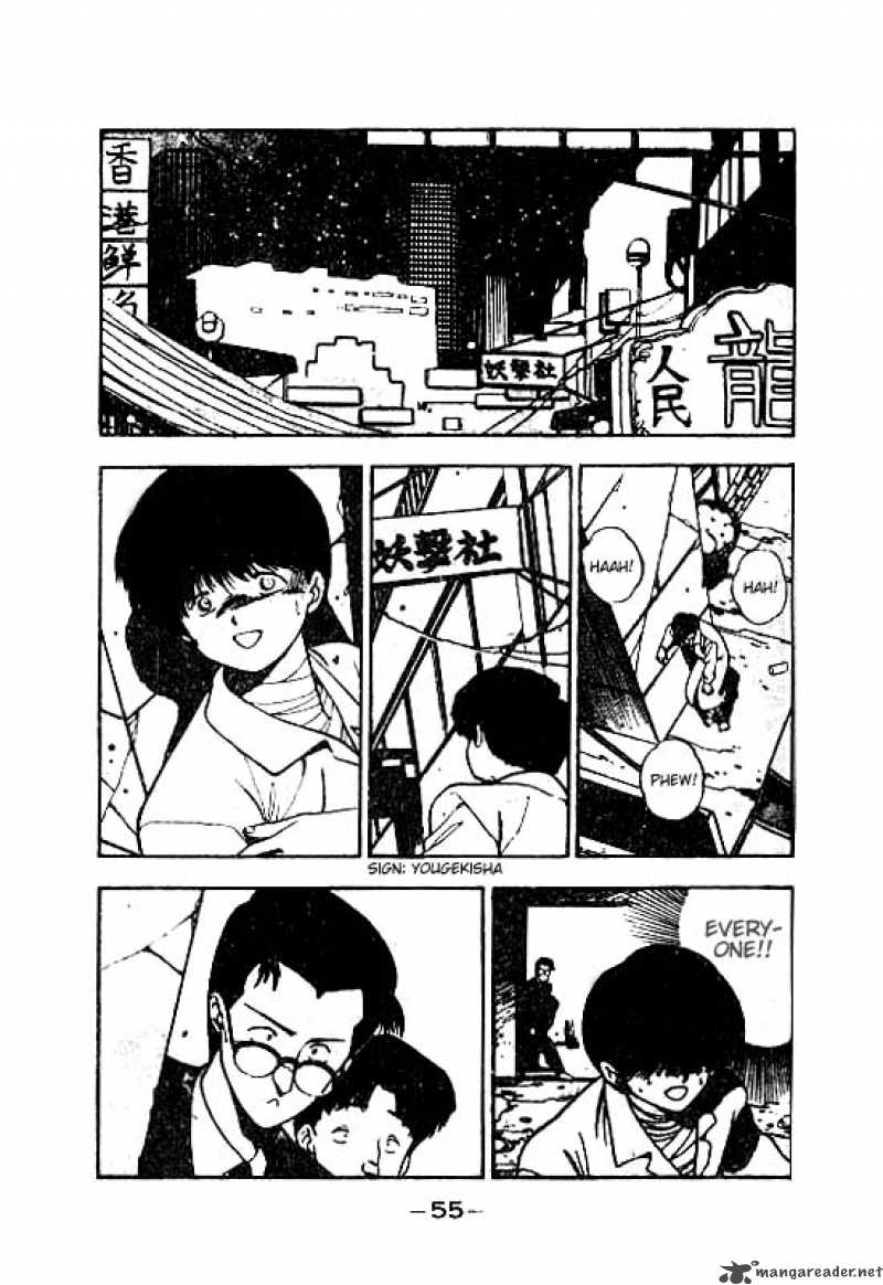 3x3 Eyes 70 16