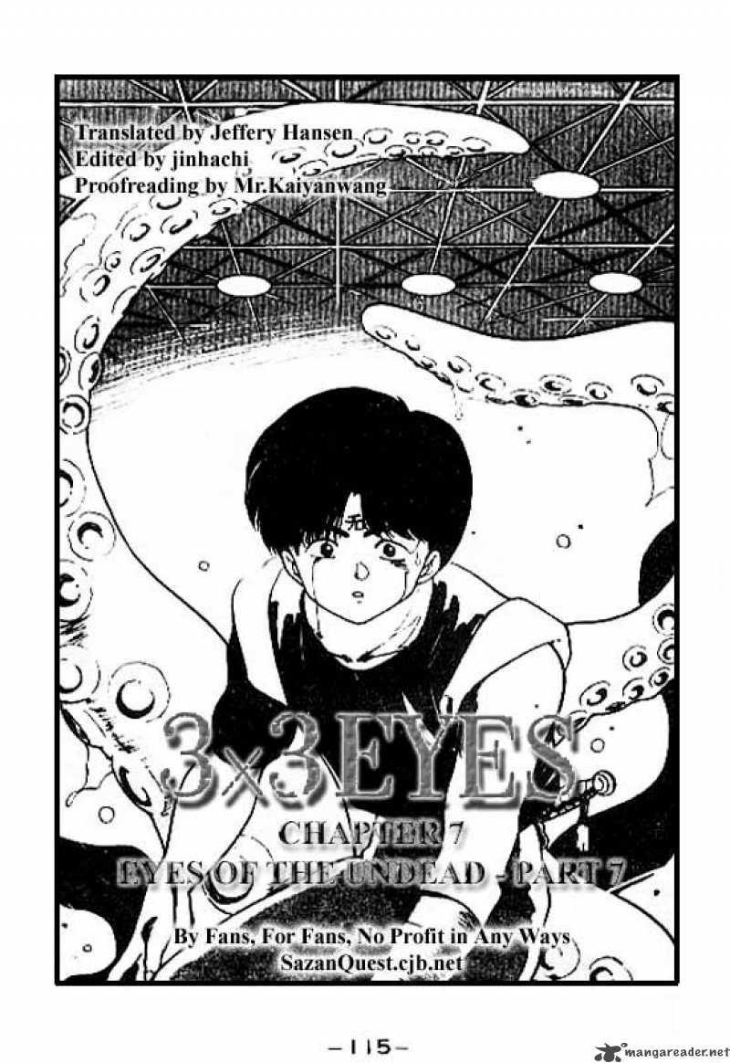 3x3 Eyes 74 4