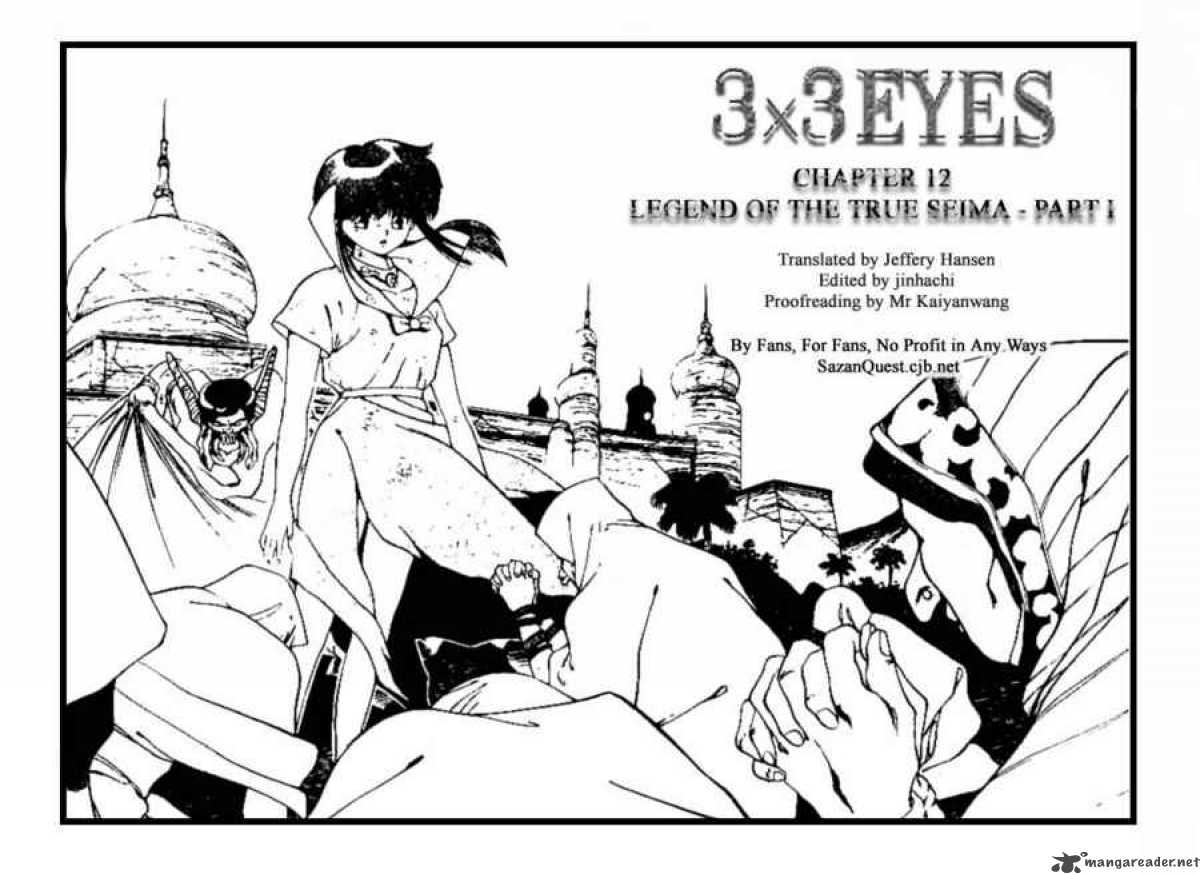 3x3 Eyes 79 3