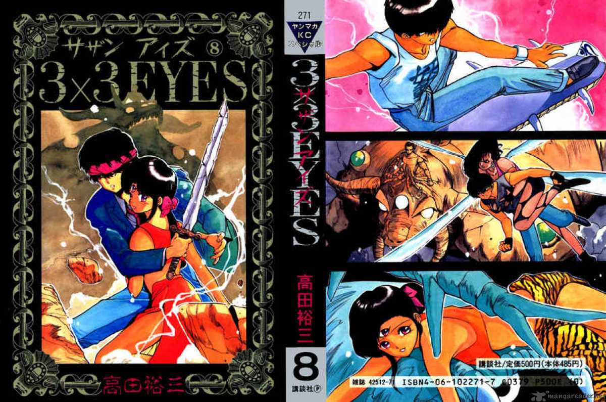 3x3 Eyes 81 20