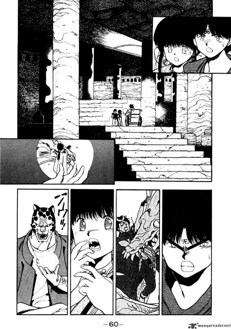3x3 Eyes 84 2