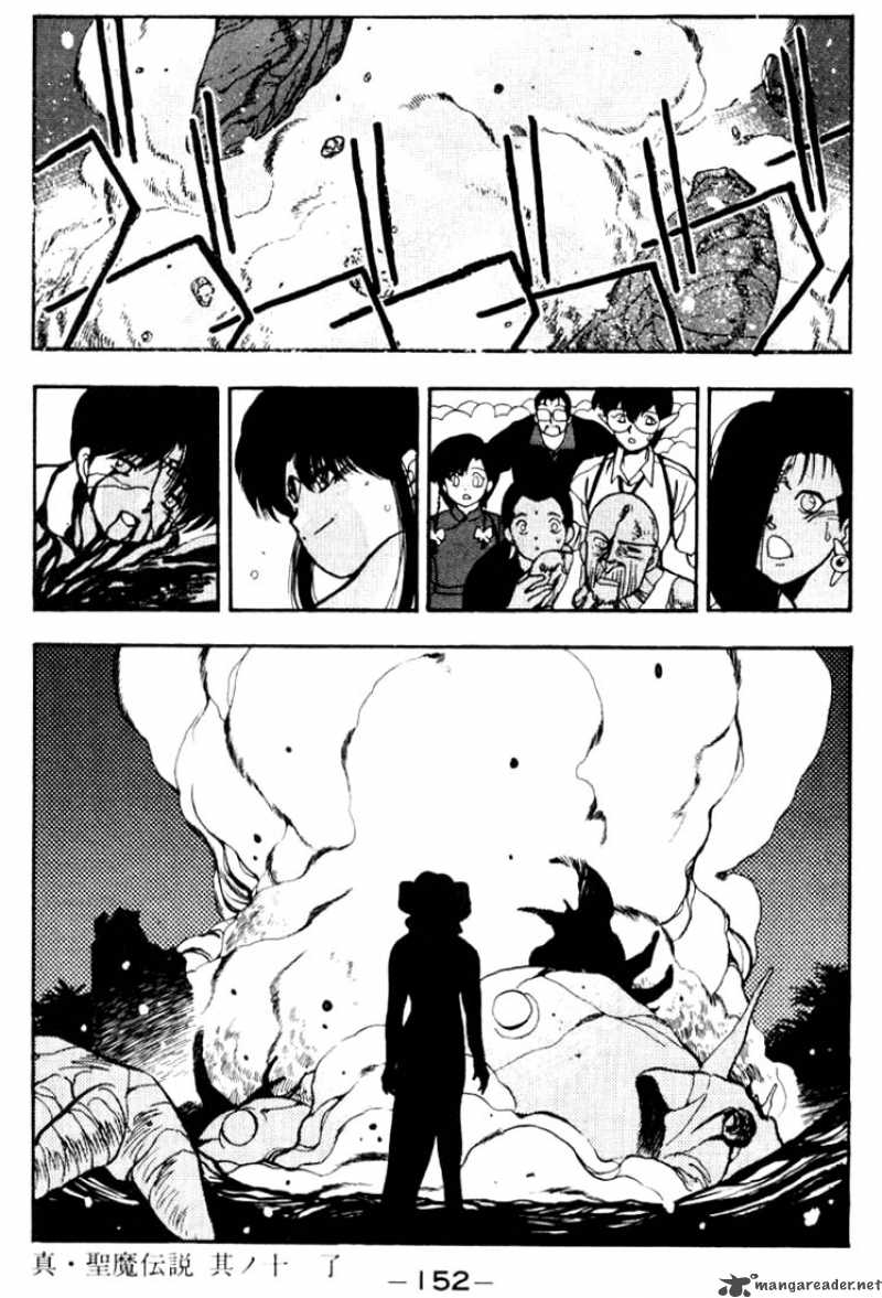 3x3 Eyes 88 19