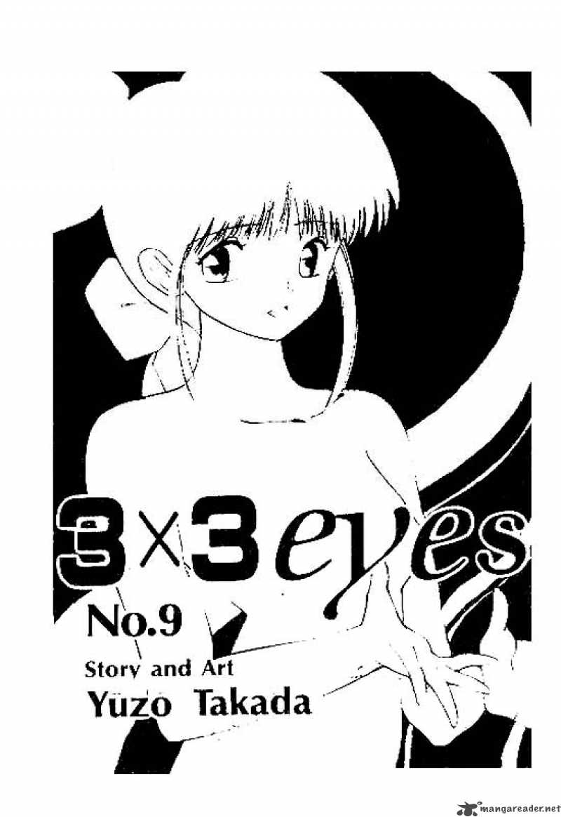3x3 Eyes 94 2
