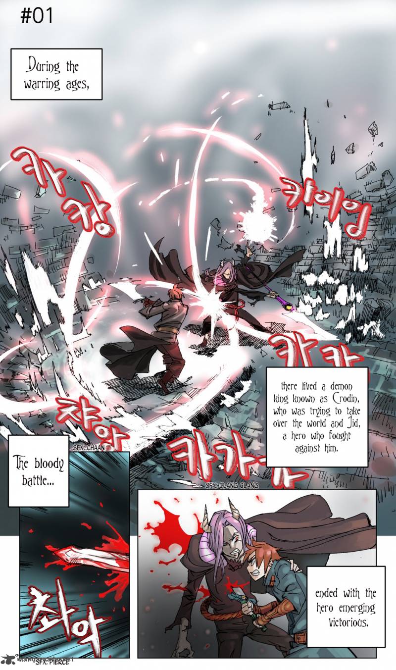 4 Cut Hero 1 2