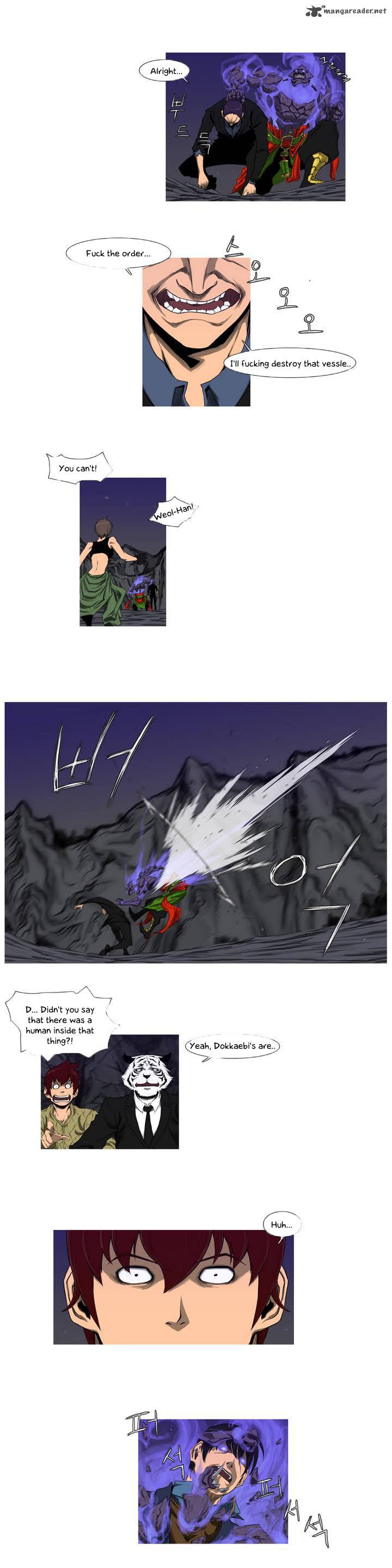 4 God Ranger 3 12