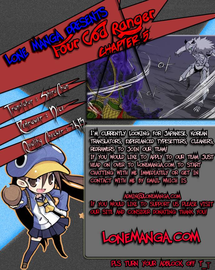 4 God Ranger 5 1