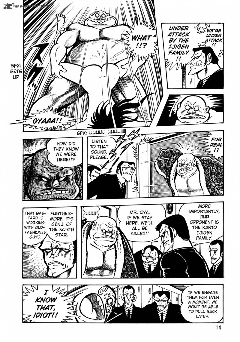 5001 Nen Yakuza Wars 1 15