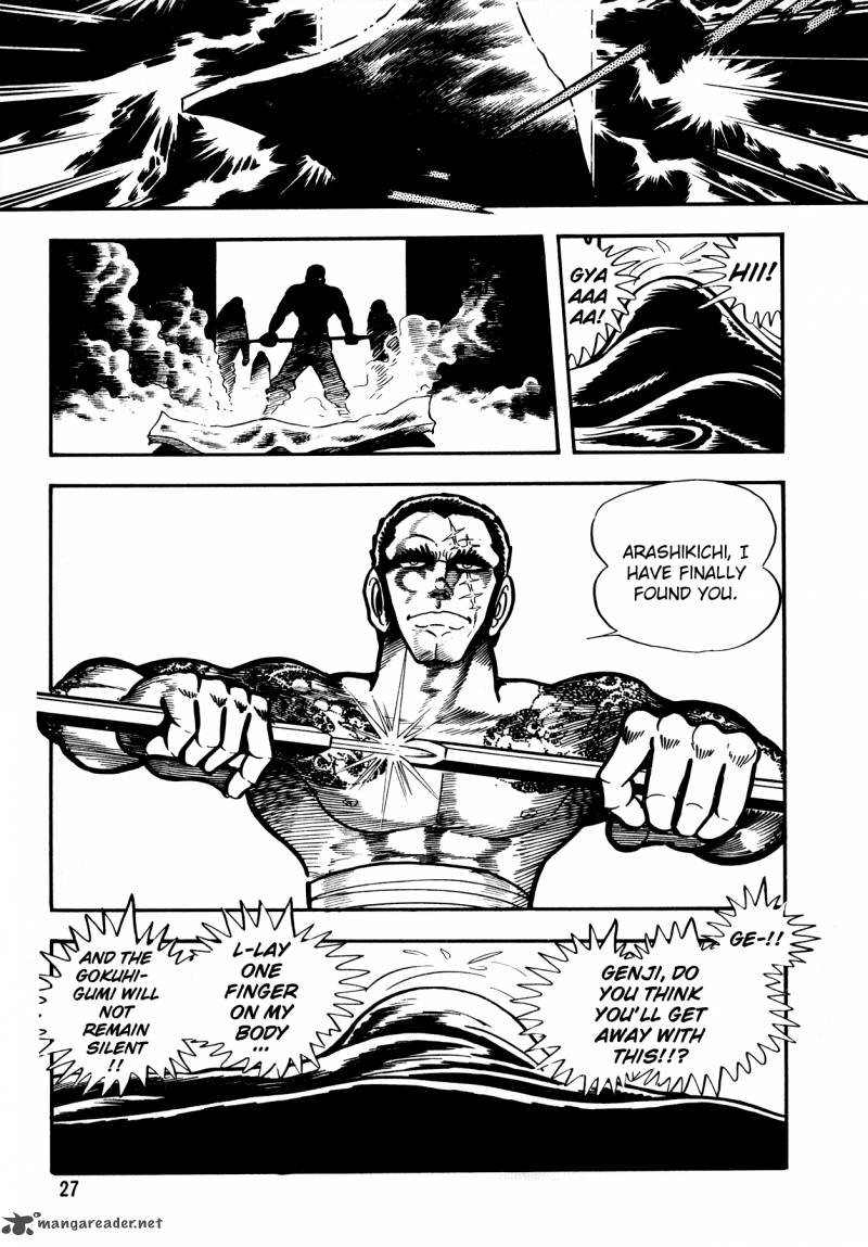 5001 Nen Yakuza Wars 1 28