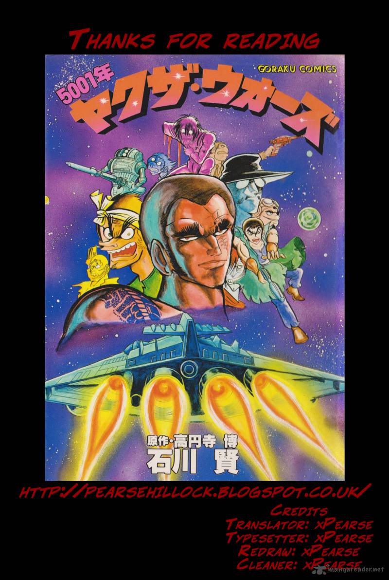 5001 Nen Yakuza Wars 1 34