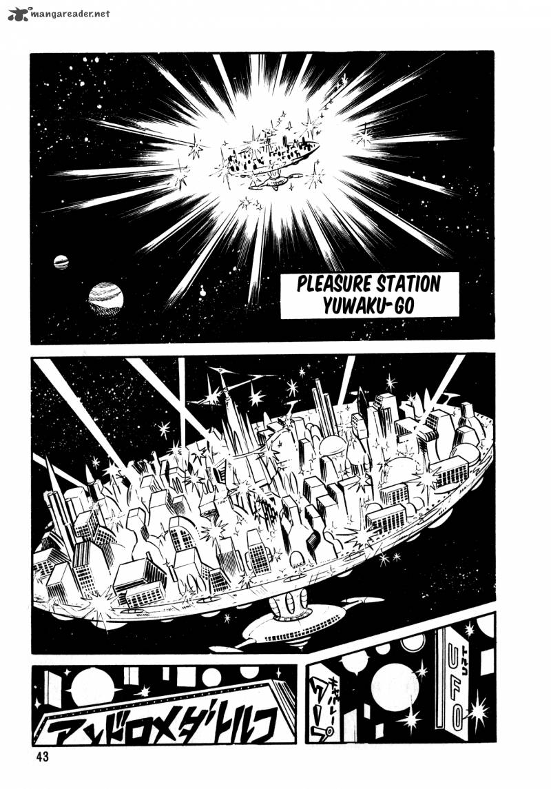 5001 Nen Yakuza Wars 2 10