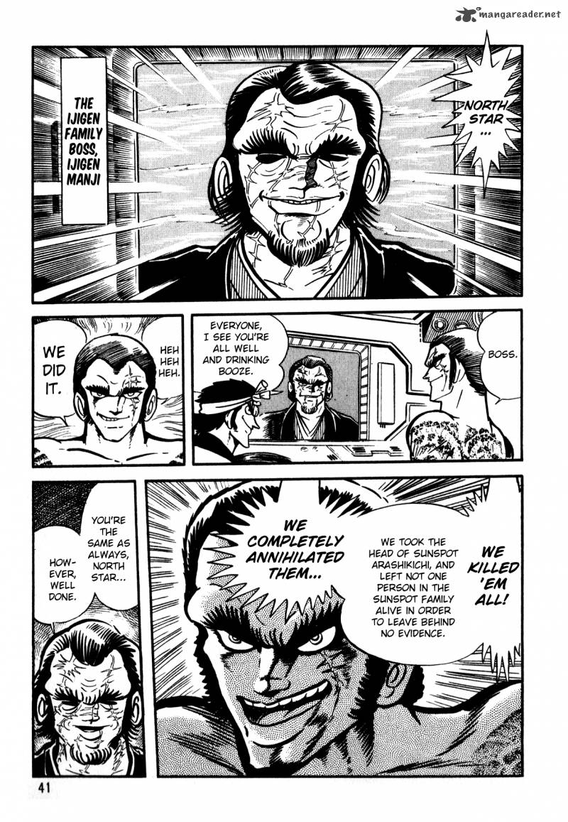 5001 Nen Yakuza Wars 2 8