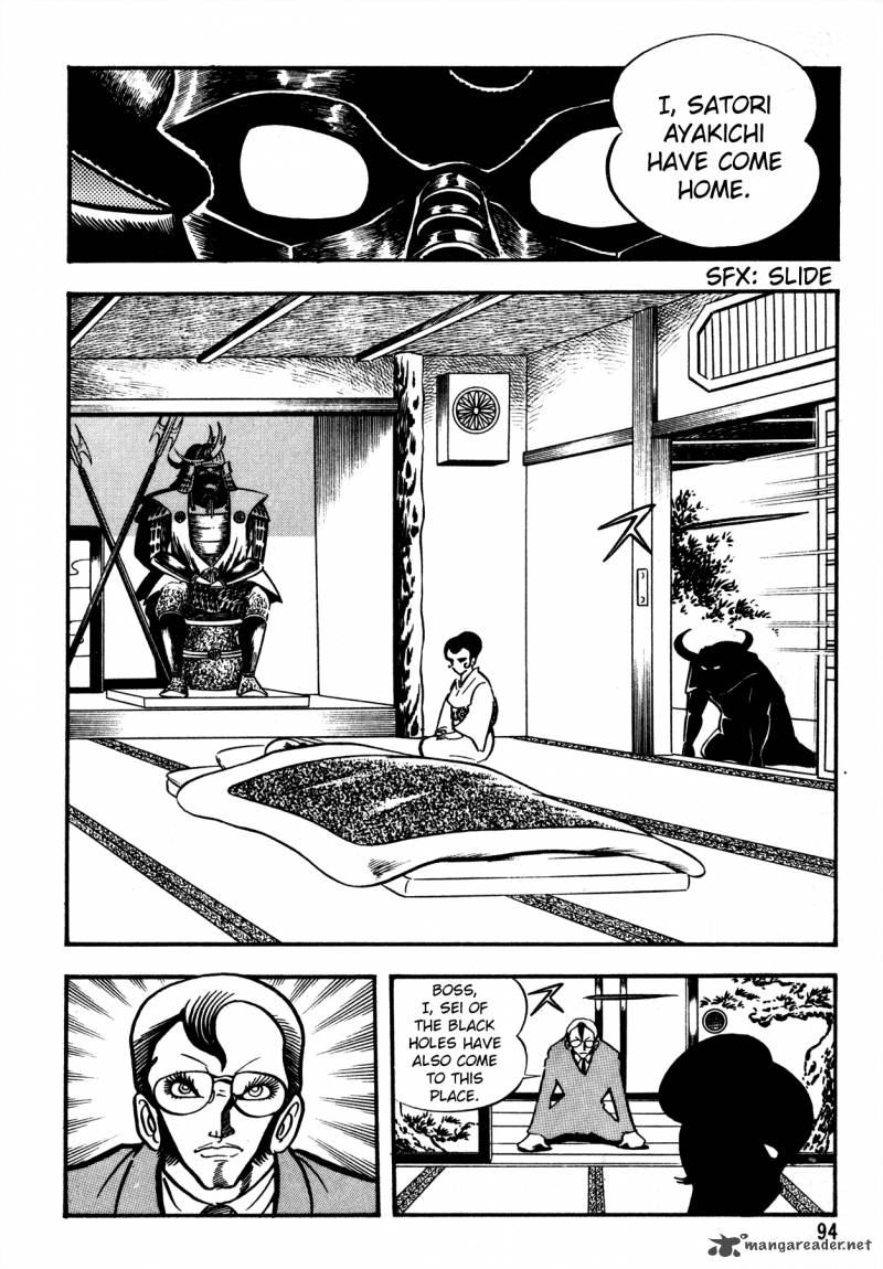 5001 Nen Yakuza Wars 4 11
