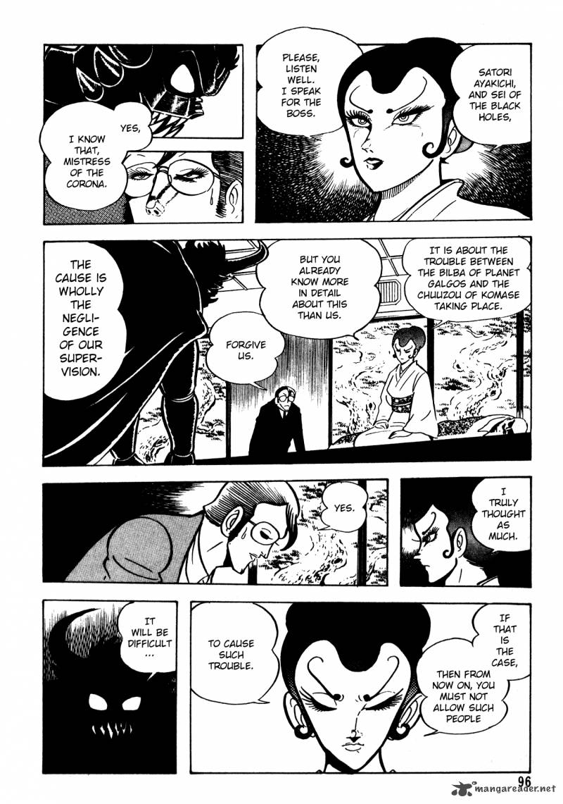 5001 Nen Yakuza Wars 4 13
