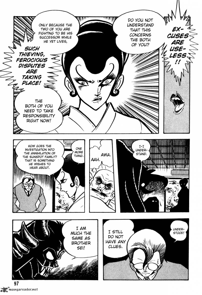 5001 Nen Yakuza Wars 4 14