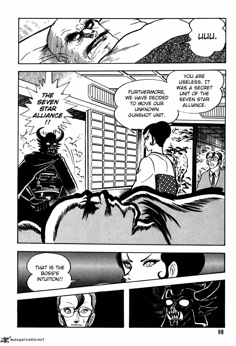 5001 Nen Yakuza Wars 4 15