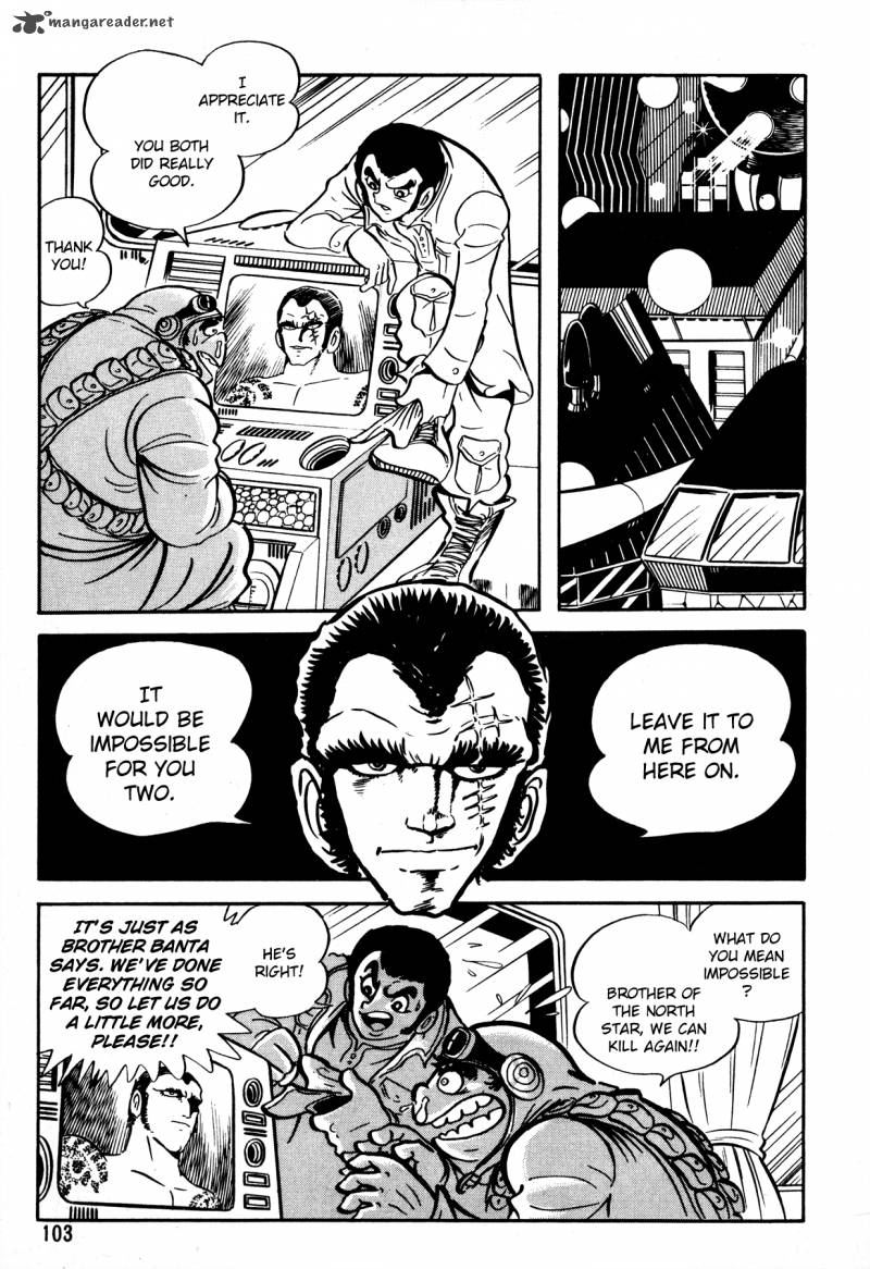 5001 Nen Yakuza Wars 4 20