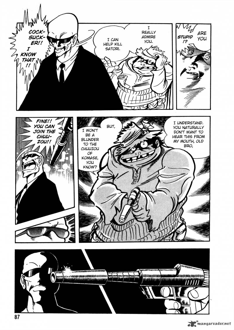 5001 Nen Yakuza Wars 4 4