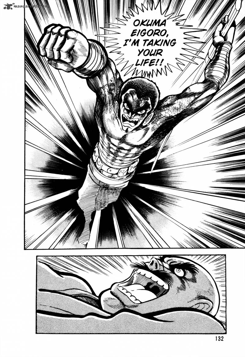 5001 Nen Yakuza Wars 5 28