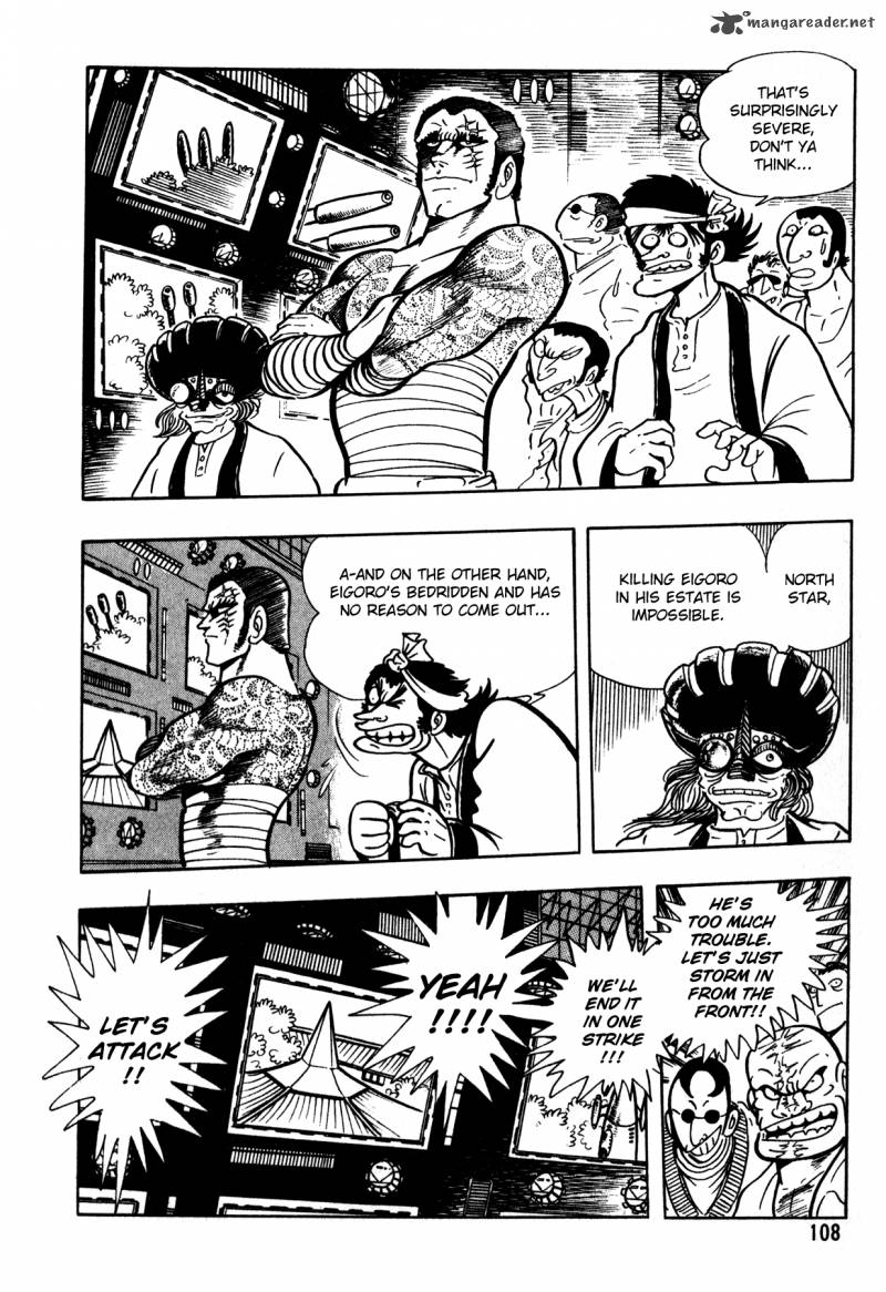 5001 Nen Yakuza Wars 5 4