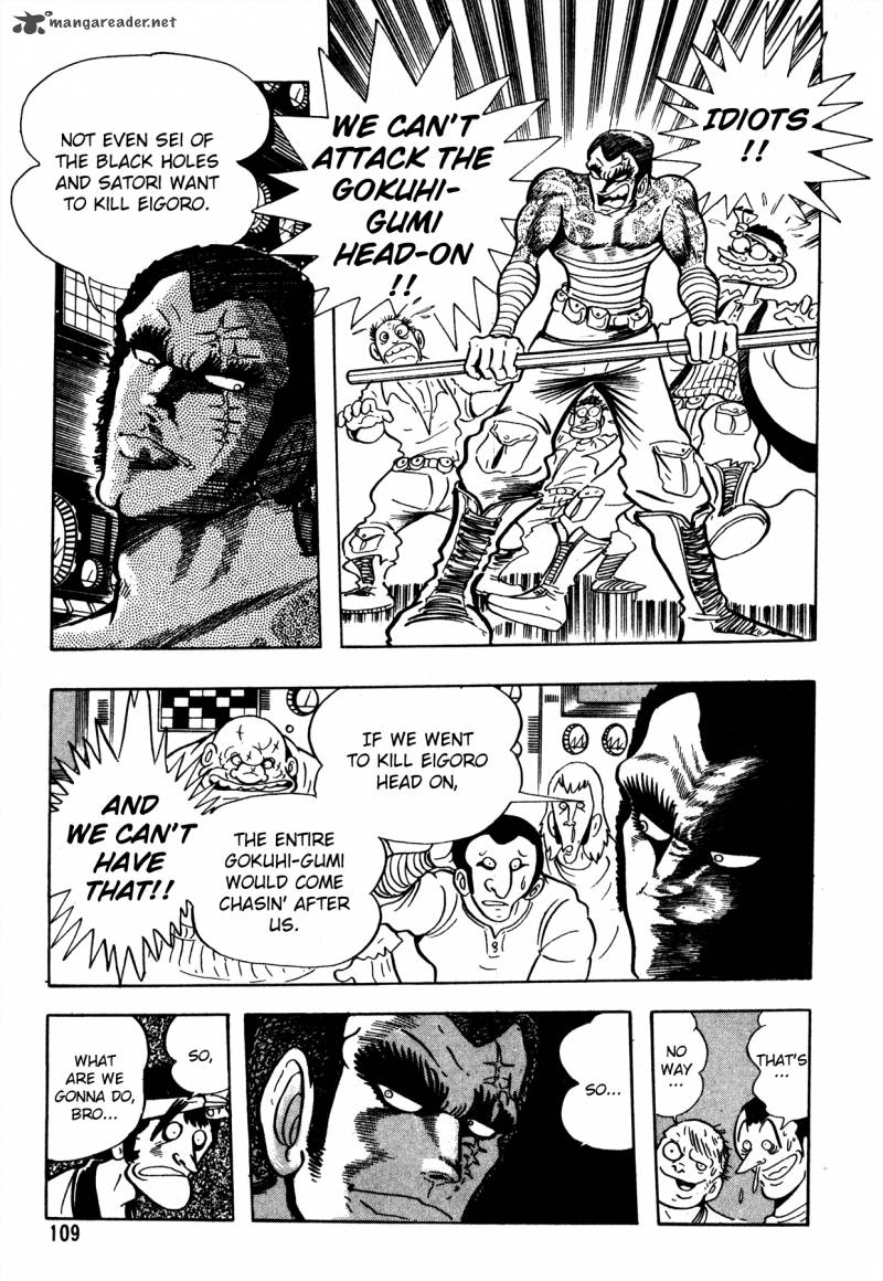 5001 Nen Yakuza Wars 5 5