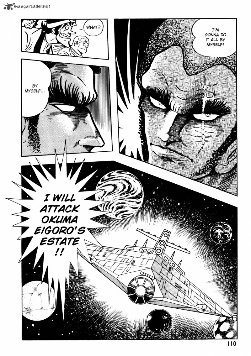 5001 Nen Yakuza Wars 5 6