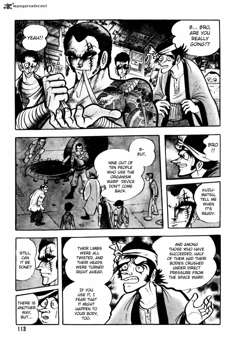 5001 Nen Yakuza Wars 5 9