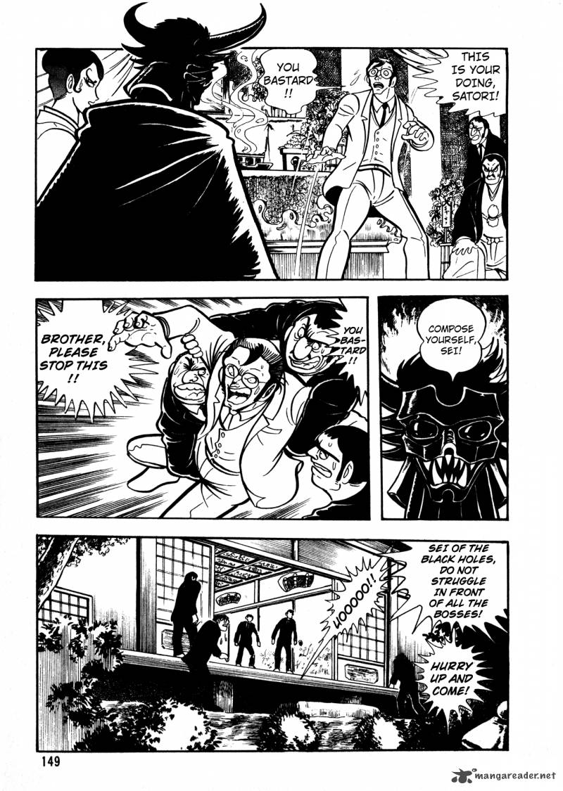 5001 Nen Yakuza Wars 6 15